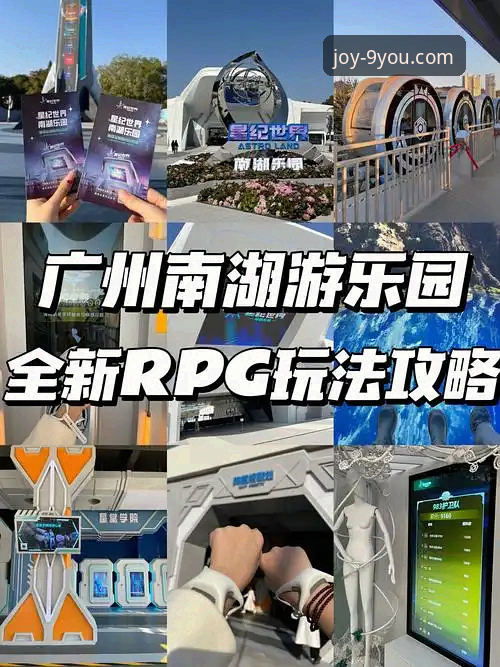 九游稳定安全平台 九游官网平台如何构建一个真正稳定安全的娱乐环境?