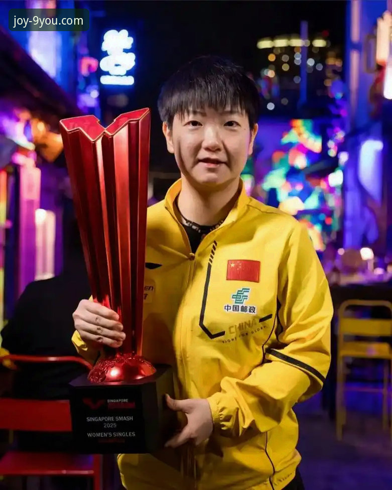 孙颖莎新加坡大满贯首轮晋级实战解析与九游平台观赛体验完整指南