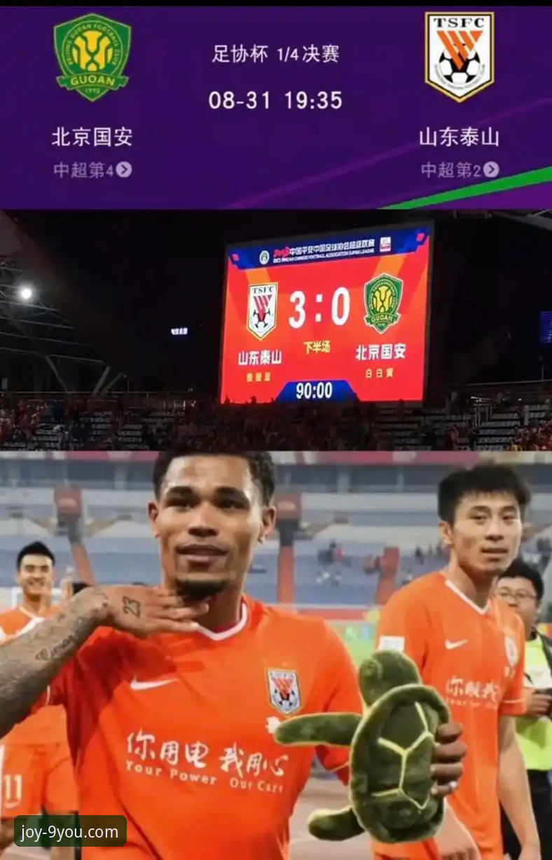 如何通过一场酣畅淋漓的胜利，理解竞技体育的深层魅力？九游官网平台带来沉浸式赛事体验