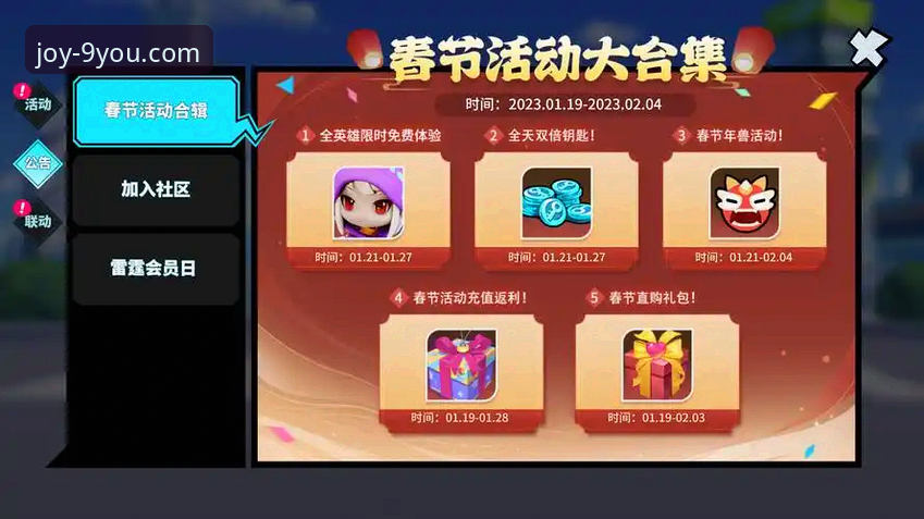 九游福利领取实用指南：从新手到高手的必备攻略