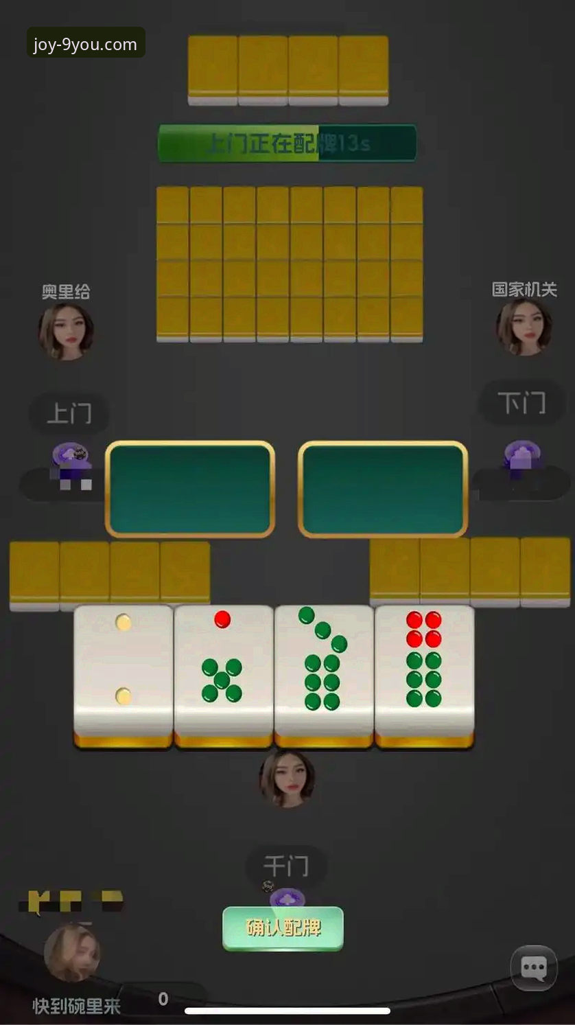 九游棋牌游戏 九游官网平台棋牌游戏完整使用指南:从下载到畅玩的深度解析