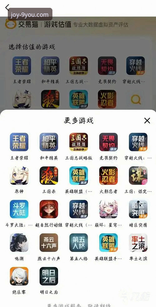 九游电脑版下载哪个好 资深玩家实测:九游电脑版下载哪个好?官网平台深度解析