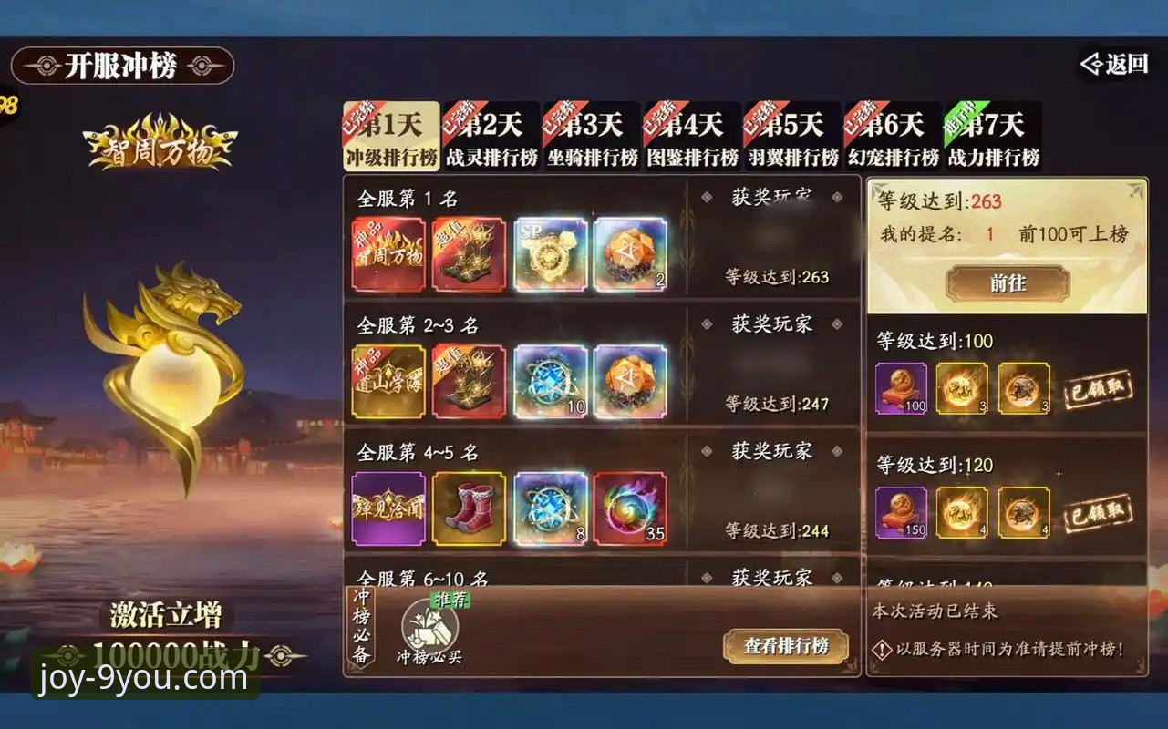 九游官网2026最新版本 九游官网2026最新版本:你不知道的三大升级与新手极速入门指南