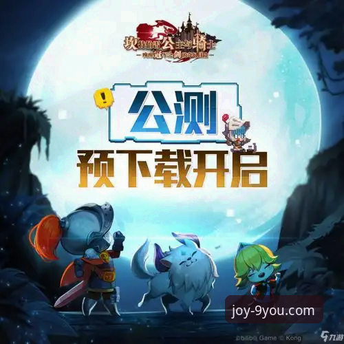 九游游戏中心安装失败怎么办？老用户教你一步步解决