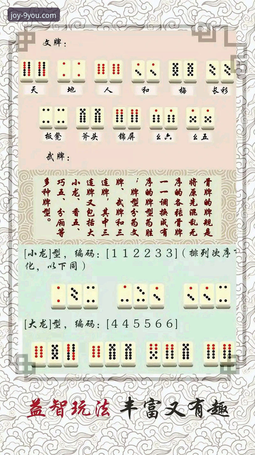 九游棋牌游戏 九游官网平台棋牌游戏完整使用指南:从下载到畅玩的深度解析
