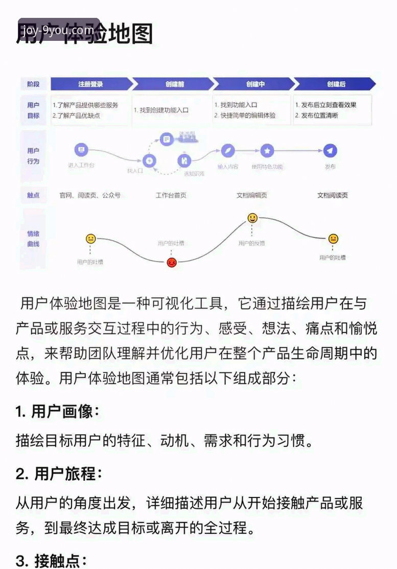 九游娱乐平台app下载全面解析：游戏生态的创新突破与用户体验深度分析
